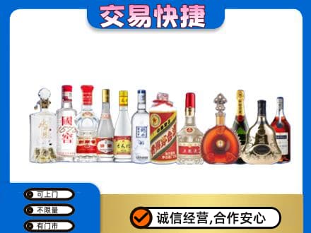 攀枝花西区回收酒